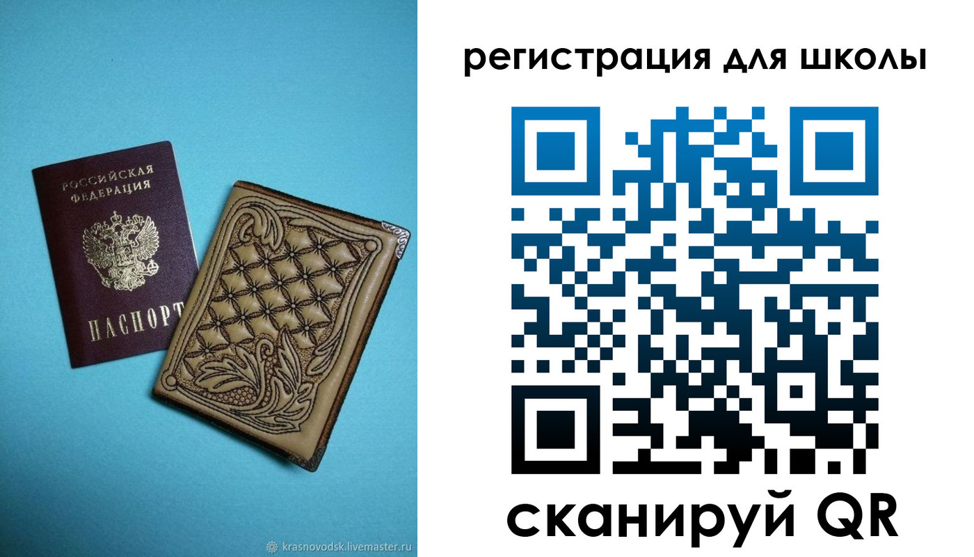 прописка от собственника в Рязани