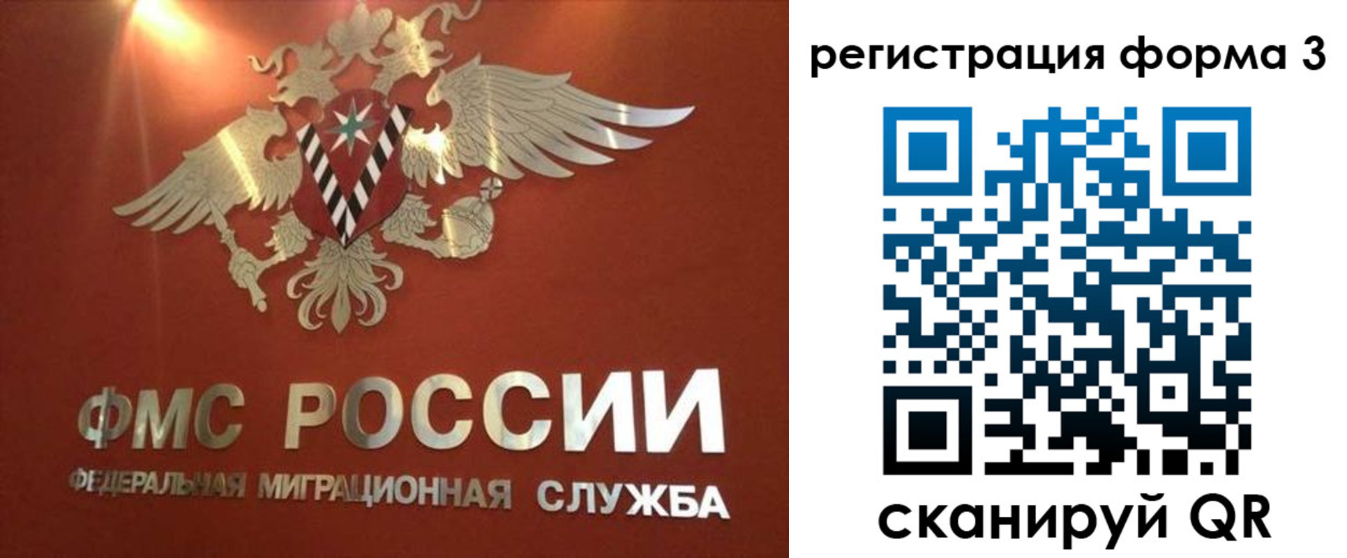 временная регистрация недорого в Рязани